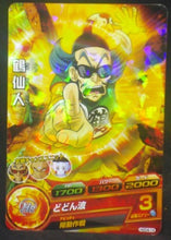 Charger l&#39;image dans la galerie, trading card game jcc carte Dragon Ball Heroes God Mission Part 4 HGD4-14 (2015) bandai Tsuru sennin dbh gdm cardamehdz