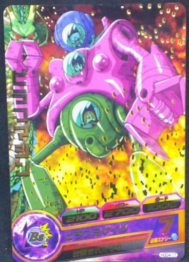 trading card game jcc carte Dragon Ball Heroes God Mission Part 4 HGD4-17 (2015) bandai robot pilaf dbh gdm cardamehdz