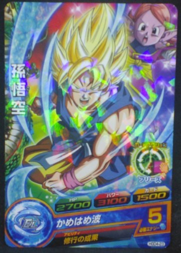 tcg jcc carte Dragon Ball Heroes God Mission Part 4 HGD4-23 (2015) bandai songoku dbh gdm cardamehdz