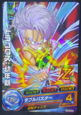 tcg jcc carte Dragon Ball Heroes God Mission Part 4 HGD4-29 (2015) bandai trunks dbh gdm cardamehdz