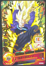 Charger l&#39;image dans la galerie, trading card game jcc carte Dragon Ball Heroes God Mission Part 4 HGD4-30 (2015) bandai trunks dbh gdm cardamehdz