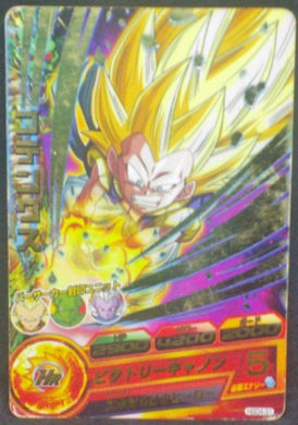 Dragon Ball Heroes God Mission Part 4 HGD4-31 (2015)