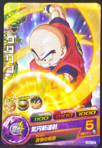 carte Dragon Ball Heroes God Mission Part 4 HGD4-32 Kulilin krilin bandai 2015