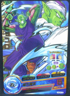 trading card game jcc carte Dragon Ball Heroes God Mission Part 4 HGD4-33 (2015) bandai piccolo dbh gdm cardamehdz