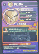 Charger l&#39;image dans la galerie, trading card game jcc carte Dragon Ball Heroes God Mission Part 4 HGD4-34 bandai 2015 yamcha