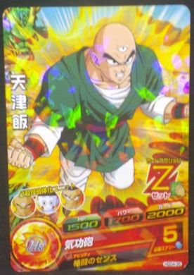 tcg jcc carte Dragon Ball Heroes God Mission Part 4 HGD4-35 (2015) bandai tenshinhan dbh gdm cardamehdz