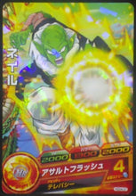 Charger l&#39;image dans la galerie, trading card game jcc carte Dragon Ball Heroes God Mission Part 4 HGD4-37 (2015) bandai nail dbh gdm cardamehdz