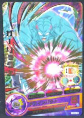 trading card game jcc carte Dragon Ball Heroes God Mission Part 4 HGD4-38 (2015) bandai garlic jr dbh gdm cardamehdz