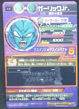 Charger l&#39;image dans la galerie, trading card game jcc carte Dragon Ball Heroes God Mission Part 4 HGD4-38 (2015) bandai garlic jr dbh gdm cardamehdz verso