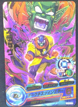 Charger l&#39;image dans la galerie, trading card game jcc carte Dragon Ball Heroes God Mission Part 4 HGD4-39 (2015) bandai slug dbh gdm cardamehdz