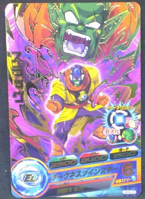 trading card game jcc carte Dragon Ball Heroes God Mission Part 4 HGD4-39 (2015) bandai slug dbh gdm cardamehdz