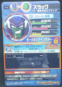 trading card game jcc carte Dragon Ball Heroes God Mission Part 4 HGD4-39 (2015) bandai slug dbh gdm cardamehdz verso
