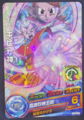 carte Dragon Ball Heroes God Mission Part 4 HGD4-40 bandai 2015 Shibito