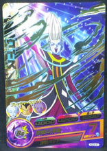 Charger l'image dans la galerie, trading card game jcc carte Dragon Ball Heroes God Mission Part 4 HGD4-41 (2015) bandai whis dbh gdm cardamehdz