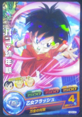 trading card game jcc carte Dragon Ball Heroes God Mission Part 4 HGD4-43 (2015) bandai pan dbh gdm cardamehdz