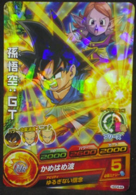 tcg jcc carte Dragon Ball Heroes God Mission Part 4 HGD4-44 (2015) bandai songoku dbh gdm cardamehdz