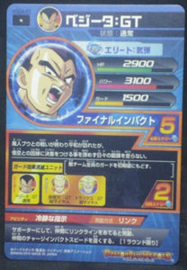 tcg jcc carte Dragon Ball Heroes God Mission Part 4 HGD4-47 (2015) bandai vegeta dbh gdm cardamehdz verso