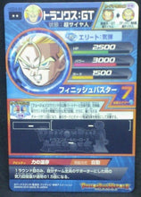 Charger l&#39;image dans la galerie, trading card game jcc carte Dragon Ball Heroes God Mission Part 4 HGD4-48 (2015) bandai trunks dbh gdm cardamehdz verso