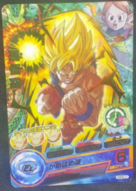 carte Dragon Ball Heroes God Mission Part 5 HGD5-01 (2015) bandai songoku kaioshin du temps