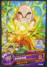 Charger l&#39;image dans la galerie, tcg jcc carte Dragon Ball Heroes God Mission Part 5 HGD5-11 (2015) bandai krilin dbh gdm cardamehdz