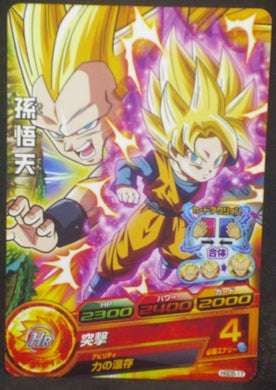 tcg jcc carte Dragon Ball Heroes God Mission Part 5 HGD5-17 (2015) bandai songoten dbh gdm cardamehdz