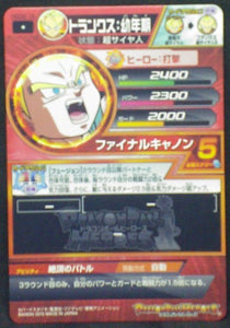 trading card game jcc carte Dragon Ball Heroes God Mission Part 5 HGD5-18 Trunks