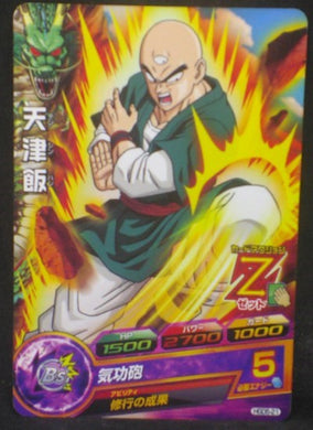 tcg jcc carte Dragon Ball Heroes God Mission Part 5 HGD5-21 (2015) bandai tenshinhan dbh gdm cardamehdz