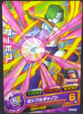 trading card game jcc carte Dragon Ball Heroes God Mission Part 5 HGD5-24 (2015) bandai zarbon dbh gdm cardamehdz