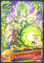 Charger l&#39;image dans la galerie, trading card game jcc carte Dragon Ball Heroes God Mission Part 5 HGD5-28 (2015) bandai broly dbh gdm cardamehdz