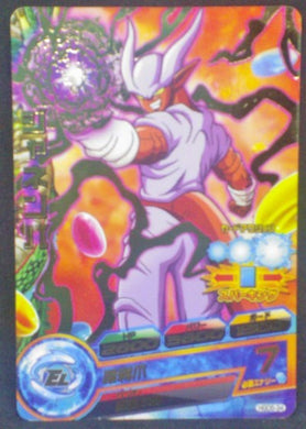 carte Dragon Ball Heroes God Mission Part 5 HGD5-34 (2015) bandai Janemba