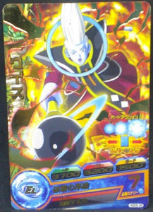 trading card game jcc carte Dragon Ball Heroes God Mission Part 5 HGD5-38 (2015) bandai whis dbh gdm cardamehdz
