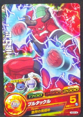 Dragon Ball Heroes God Mission Part 5 HGD5-42 (2015)