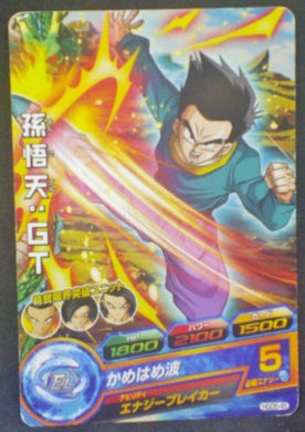 carte Dragon Ball Heroes God Mission Part 5 HGD5-45 bandai 2015 songoten (dbgt)