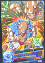 Charger l&#39;image dans la galerie, trading card game jcc carte Dragon Ball Heroes God Mission Part 5 HGD5-56 (2016) bandai dbh gdm cardamehdz