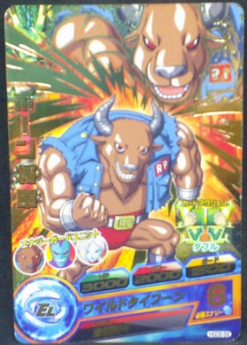 trading card game jcc carte Dragon Ball Heroes God Mission Part 5 HGD5-56 (2016) bandai dbh gdm cardamehdz