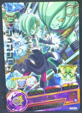 trading card game jcc carte Dragon Ball Heroes God Mission Part 5 HGD5-58 (2015) bandai dbh gdm cardamehdz