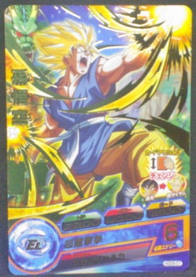 carte Dragon Ball Heroes God Mission Part 6 HGD6-01 (2016) bandai songoku