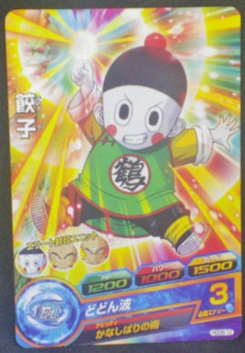 carte Dragon Ball Heroes God Mission Part 6 HGD6-12 bandai 2016 Chaozu