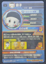 Charger l&#39;image dans la galerie, trading card game jcc carte Dragon Ball Heroes God Mission Part 6 HGD6-12 bandai 2016 Chaozu