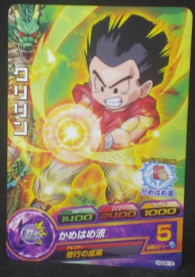 tcg jcc carte Dragon Ball Heroes God Mission Part 6 HGD6-18 (2016) bandai krilin dbh gdm cardamehdz