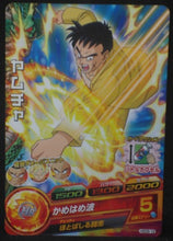 Charger l&#39;image dans la galerie, tcg jcc carte Dragon Ball Heroes God Mission Part 6 HGD6-19 (2016) bandai yamcha dbh gdm cardamehdz