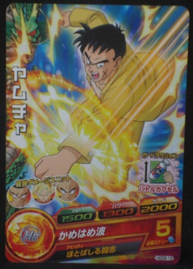 tcg jcc carte Dragon Ball Heroes God Mission Part 6 HGD6-19 (2016) bandai yamcha dbh gdm cardamehdz