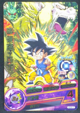trading card game jcc carte Dragon Ball Heroes God Mission Part 6 HGD6-31 (2016) bandai songoku dbh gdm cardamehdz