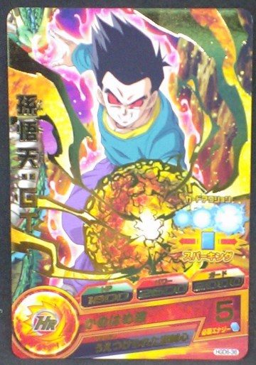 trading card game jcc carte Dragon Ball Heroes God Mission Part 6 HGD6-36 (2016) bandai songoten dbh gdm cardamehdz