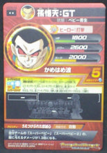 Charger l&#39;image dans la galerie, trading card game jcc carte Dragon Ball Heroes God Mission Part 6 HGD6-36 (2016) bandai songoten dbh gdm cardamehdz verso