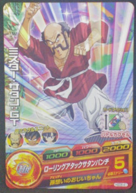 carte Dragon Ball Heroes God Mission Part 6 HGD6-41 Mr Satan bandai 2016