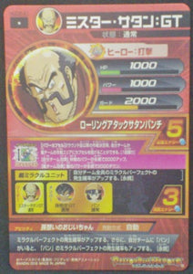 trading card game jcc carte Dragon Ball Heroes God Mission Part 6 HGD6-41 Mr Satan bandai 2016