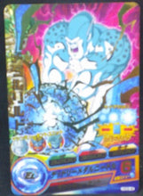 Charger l&#39;image dans la galerie, trading card game jcc carte Dragon Ball Heroes God Mission Part 6 HGD6-48 (2016) bandai riild dbh gdm cardamehdz