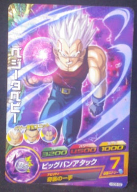 tcg jcc carte Dragon Ball Heroes God Mission Part 6 HGD6-52 (2016) bandai baby vegeta dbh gdm cardamehdz