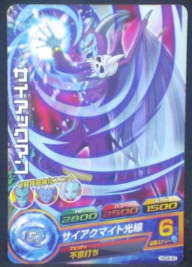 tcg jcc carte Dragon Ball Heroes God Mission Part 6 HGD6-60 (2016) bandai dbh gdm cardamehdz